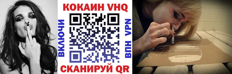 Где купить Вязьма KRAKEN ссылка  Бошки Шишки  Кокаин  Галлюциногенные грибы  МЕФ  ГАШИШ 