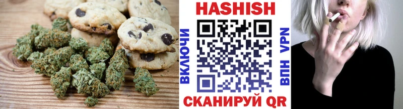 наркошоп Вязьма Canna-Cookies марихуана