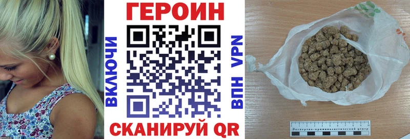 kraken вход  Вязьма  ГЕРОИН гречка 