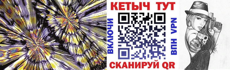 Кетамин ketamine Вязьма