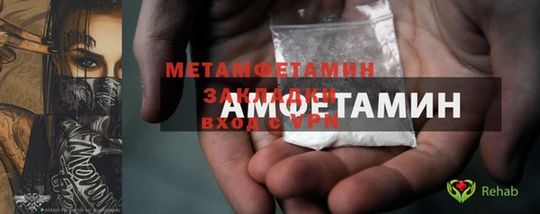 винт Богородицк