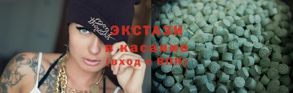 спиды Богородск