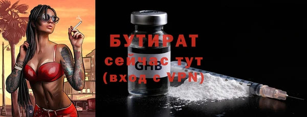 спиды Богородск