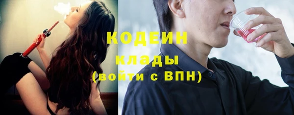 эйфоретик Белоозёрский
