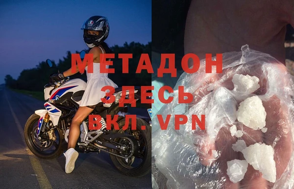 спиды Богородск