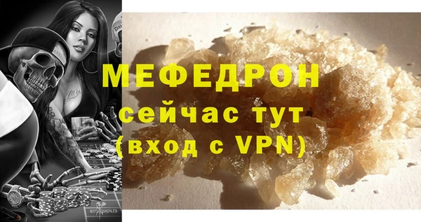 винт Богородицк