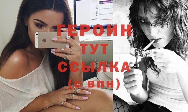 эйфоретик Белокуриха