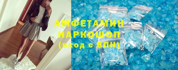 винт Богородицк
