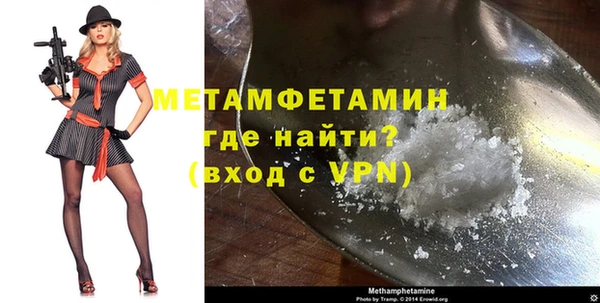 спиды Богородск