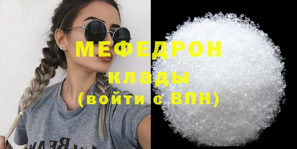 спиды Богородск