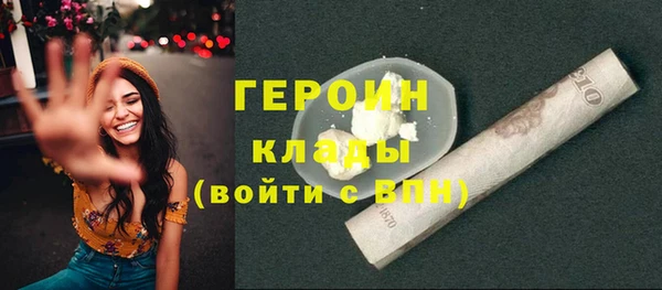 спиды Богородск