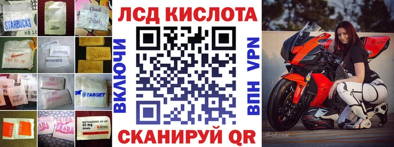 ЛСД экстази кислота  Вязьма 
