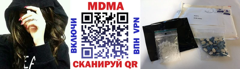 MDMA crystal  Вязьма 