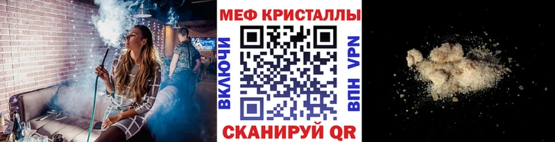 Мефедрон 4 MMC  Вязьма 