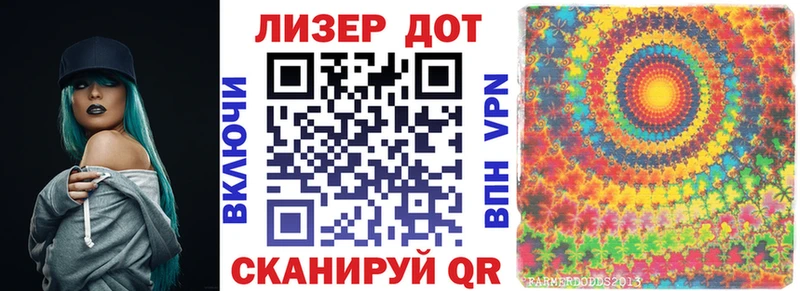 omg   Вязьма  Наркотические марки 1,5мг 
