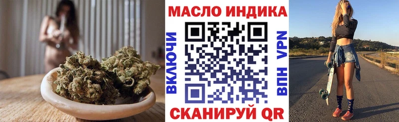ТГК Wax  блэк спрут онион  Вязьма 
